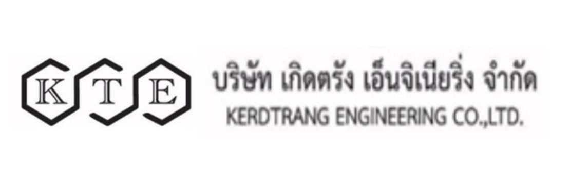โลโก้ บริษัท เกิดตรัง เอ็นจิเนียริ่ง จำกัด